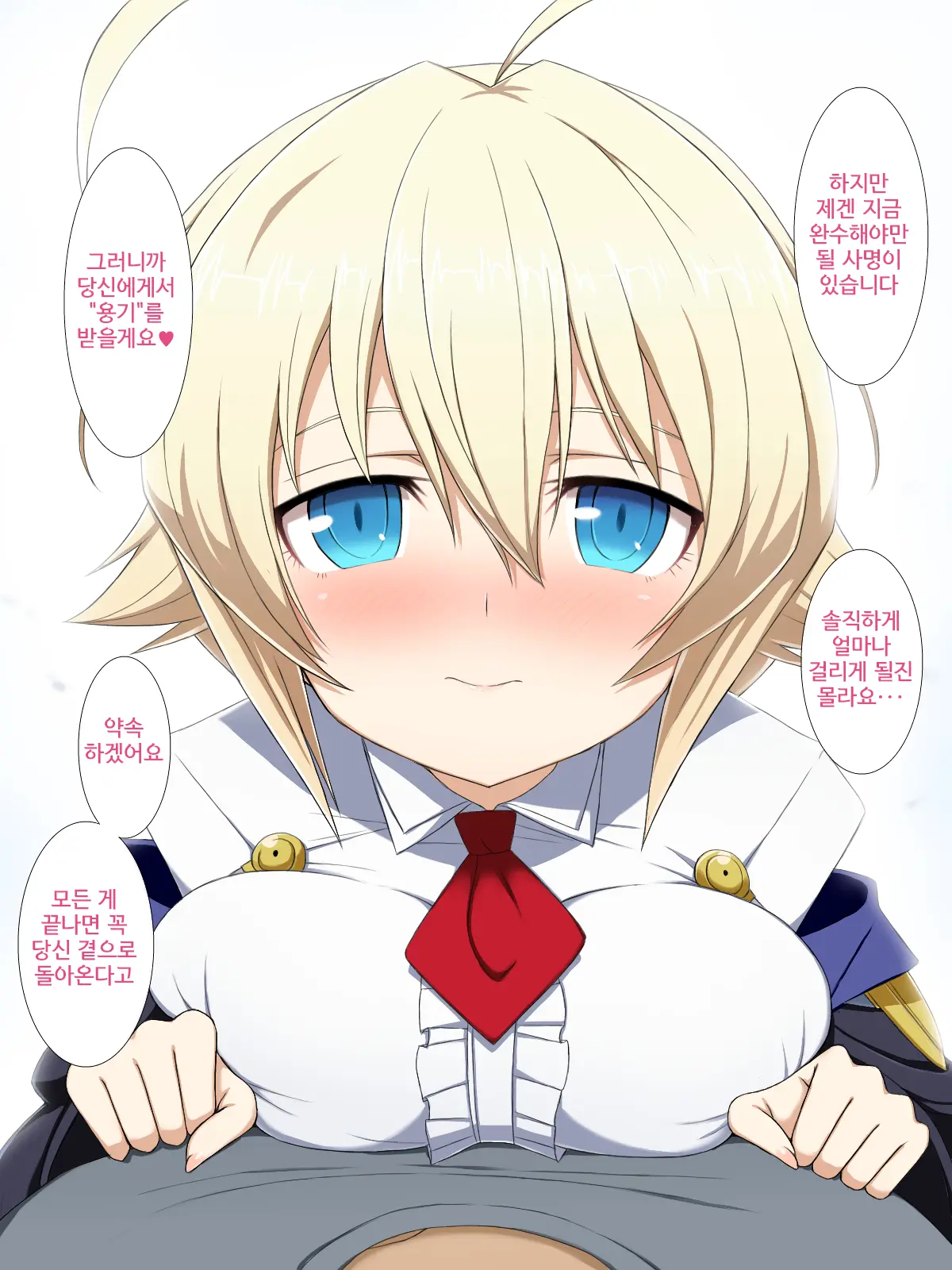 Aoi Seikatsu | 푸른 생활